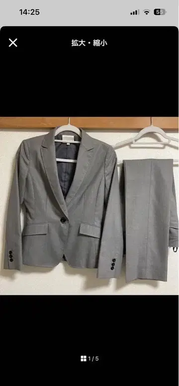 오피스 캐주얼 가을/겨울