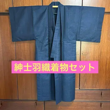 남성용 다크 네이비 기모노 세트 겉옷 기모노 쇼와 레트로