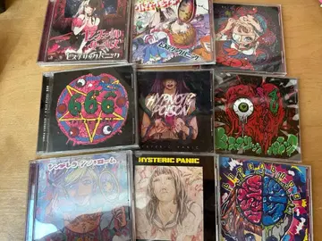 히스테릭 패닉 CD 묶음 판매