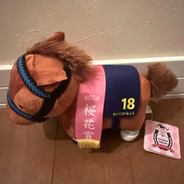 다이와 스칼렛 벚꽃상 봉제 인형 서러브레드 컬렉션