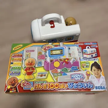 호빵맨 힘 100배 병원