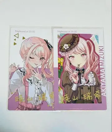 아키야마 미즈키 에피카 프로세카 금박