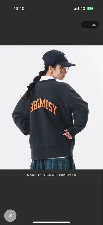 ABBMOSY 다크 그레이 맨투맨 트레이닝복 사이즈 5