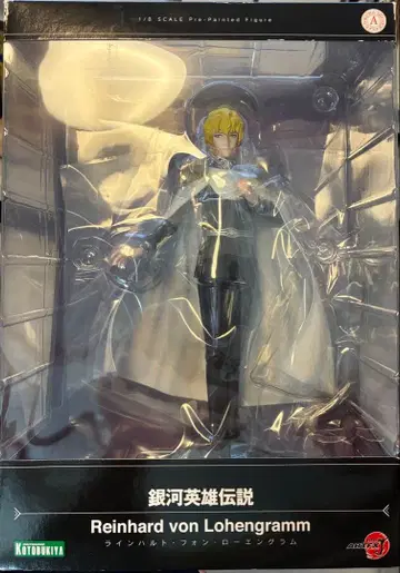 ARTFX J 라인하르트 폰 로엔그람 은하영웅전설