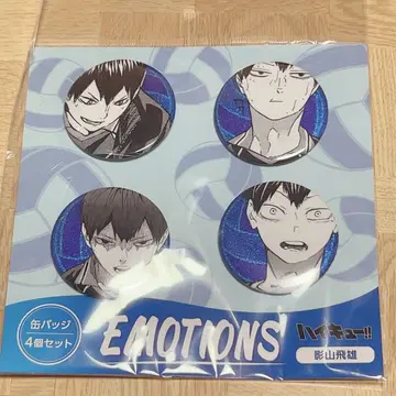 하이큐!! EMOTIONS 캔뱃지 4개 세트 카게야마 토비오
