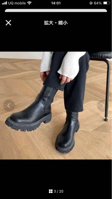 엘마르 사이드 고어 부츠 통굽