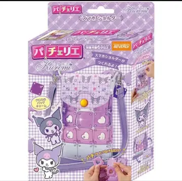 파체리에 산리오 쿠로미