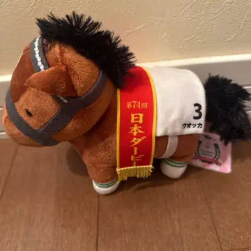 보드카 일본 더비 봉제 인형 서러브레드 컬렉션