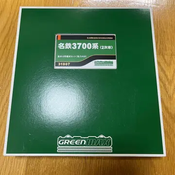 그린맥스 메이테츠 3700계 2차 기본 4량 세트 (동력 포함)