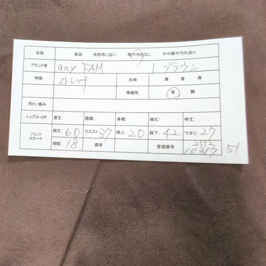 2번째 상품 이미지