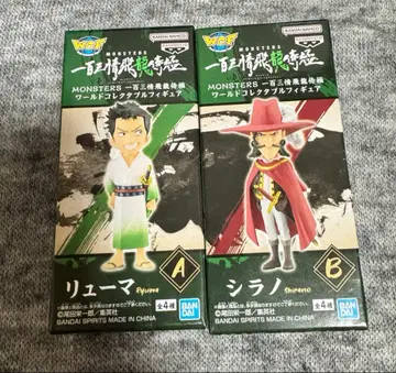 일백삼정비룡시극 월드 컬렉션 피규어 2개 세트