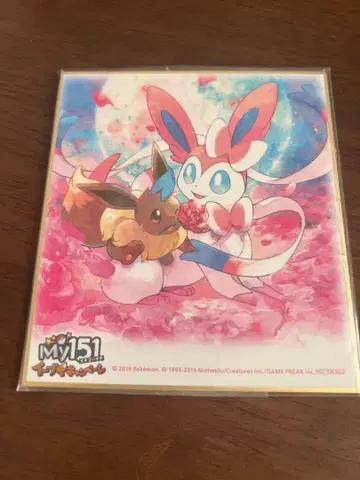 포켓몬 니피아 이브이 색지