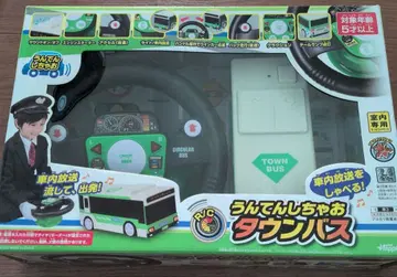 타운버스 운전해버리자 차내 방송 기능 포함