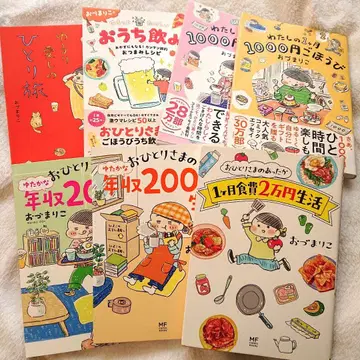 오즈마리코 7권 세트