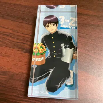 시무라 신파치 아크릴 블록 산토리