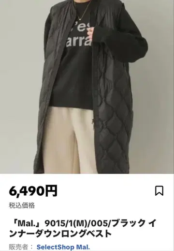 Mal. 블랙 롱 다운 베스트 1(M)