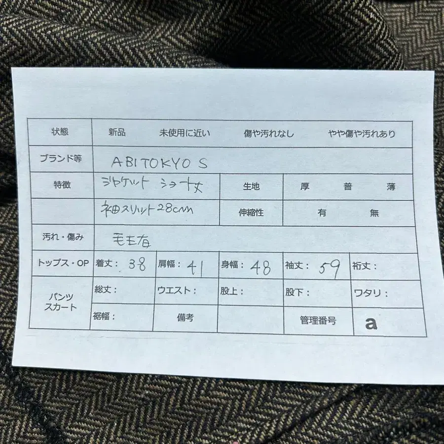 9번째 상품 이미지