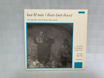 [ 레어반 ] 후지와라 히로시 lost hf mix