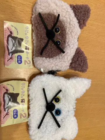 복슬복슬 고양이 파우치 2 가챠가챠 시플라 한정판 2종