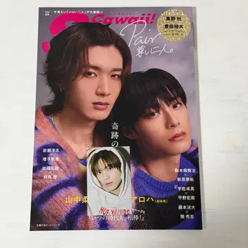 S Cawaii! 칸 히데요시 미니 포토 카드 포함