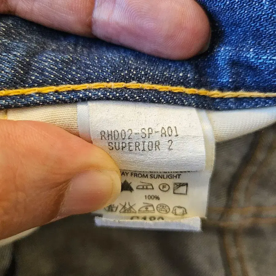 7번째 상품 이미지