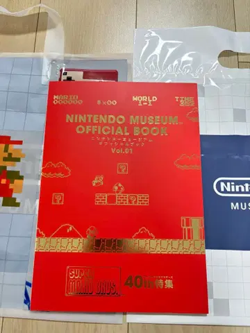 NINTENDO MUSEUM OFFICIAL BOOK Vol.01