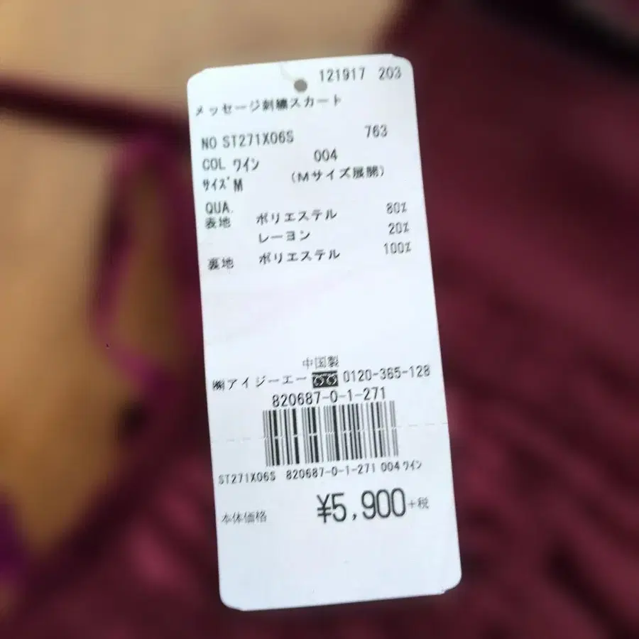 9번째 상품 이미지