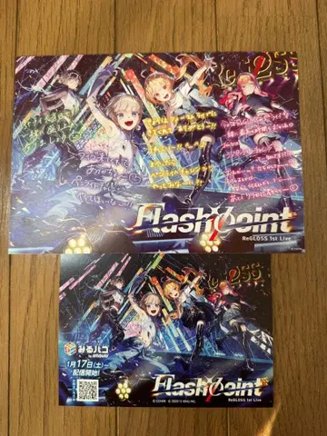ReGLOSS 1st Live Flashpoint 입장 특전