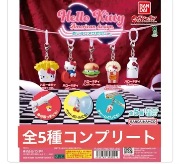 헬로키티 아메리칸 디자인 메지루시 액세서리 전 5종 컴플리트