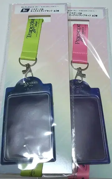 앙스타 로손 복권 B상 패스 케이스 & 넥스트랩 2세트