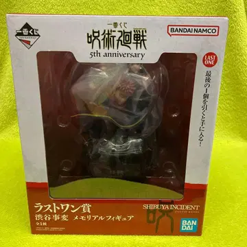 제일복권 라스트 원상 주술회전 5th 애니버서리 시부야 사건