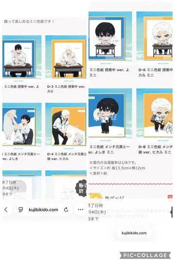 제비뽑기당 빛이 죽은 여름 색지 컴프