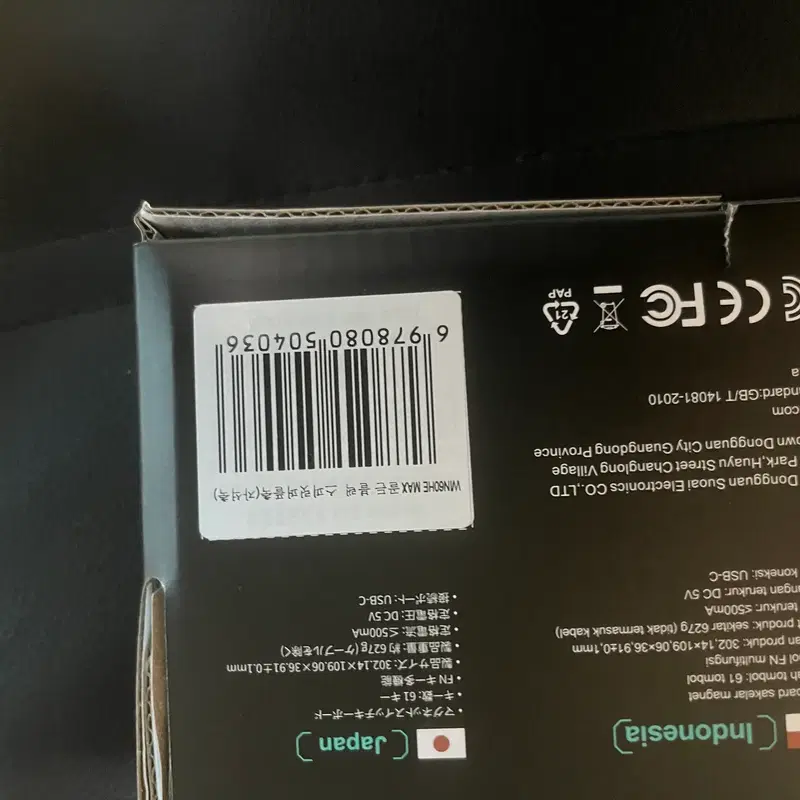 WNRDE MAX 풀 알루미늄 61키 키보드