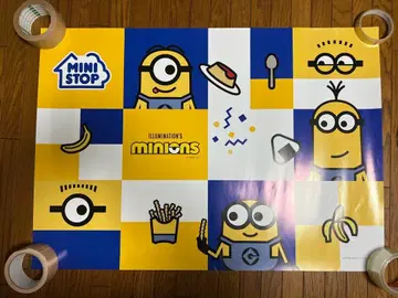 미니언 포스터
