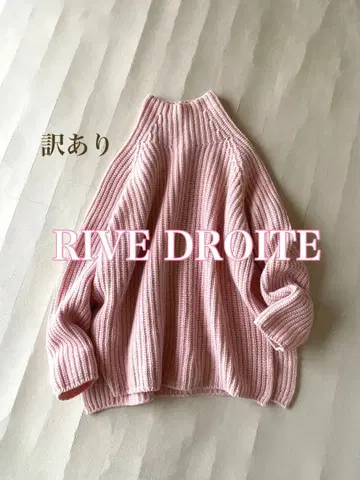 하자품 리브 드와 RIVE DROITE 울 캐시미어 루즈핏 하이넥 니트