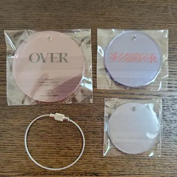 OVER 키링 세트 미개봉