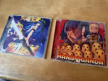 아카츠키 레코드 CD 묶음 판매