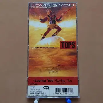 HI SFX MOVIE 서유기 TOPS LOVING YOU C2497