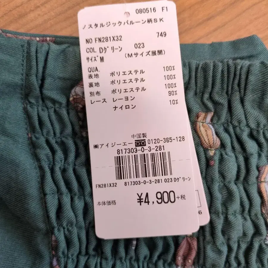 11번째 상품 이미지