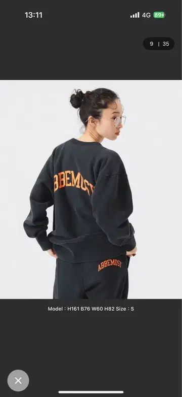 블랙 맨투맨 팬츠 XS 사이즈