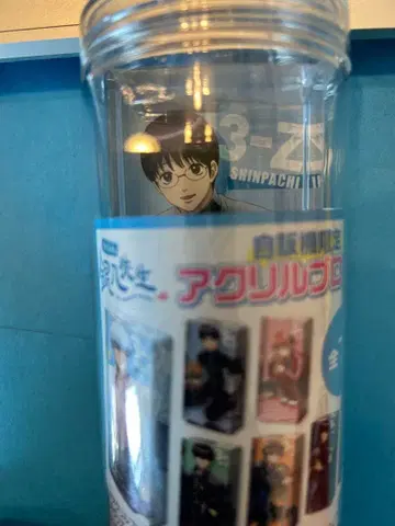 긴파치 선생님 아크릴 블록 산토리