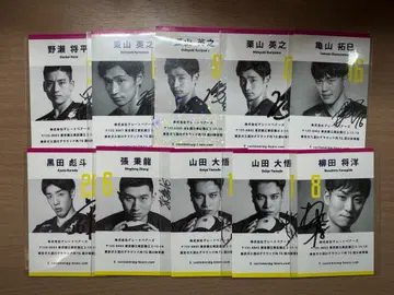 도쿄 그레이트 베어즈 그레베어 명함 친필 사인 야나기타 마사히로