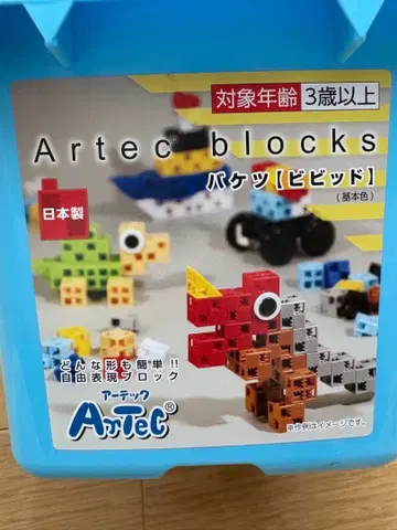 Artec 블록 93 비비드