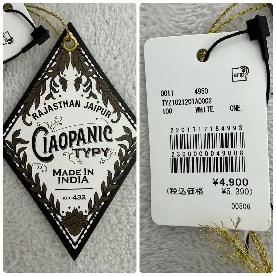 11번째 상품 이미지