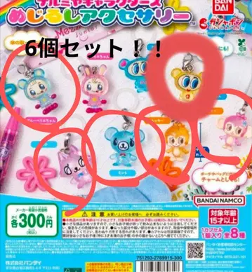 반다이 캡슐 토이 액세서리 나루미야 메지루시 액세서리