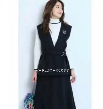 JUSGLITTY 베이지 베스트 셋업