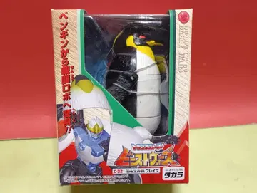 초레어! 미개봉품 트랜스포머 비스트 워즈 사이바트론 블레이크