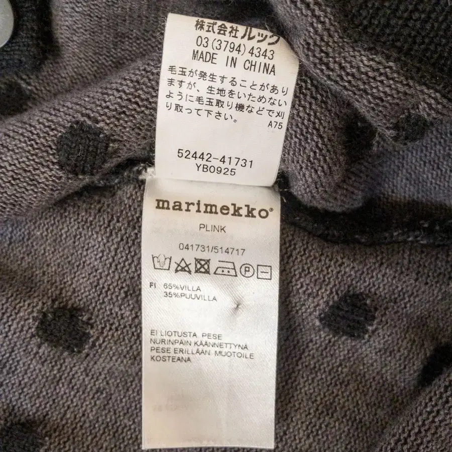 11번째 상품 이미지