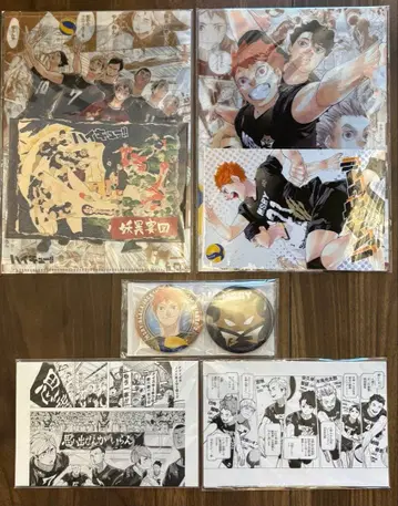 [ 새상품 ] 하이큐 블랙 쟈칼(BJ) & 이나리자키 세트 모음