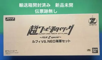 미개봉 새상품 초 원피스 스타일링 루피 vs. NEO 해적 세트